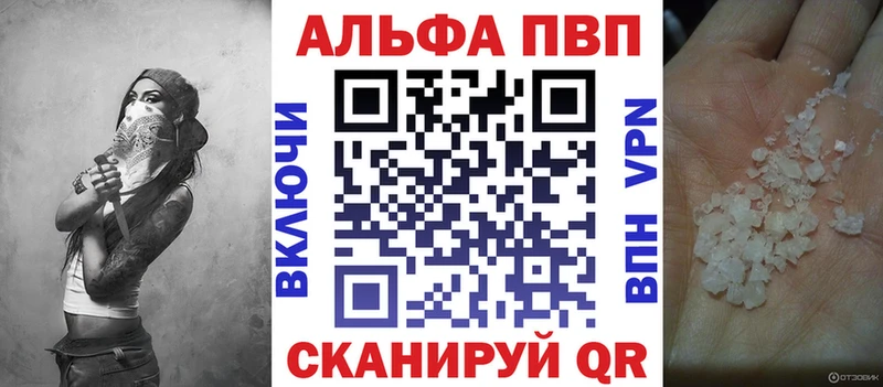 Alfa_PVP СК  Кореновск 