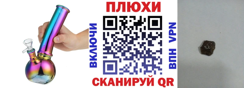ГАШИШ 40% ТГК  Кореновск 