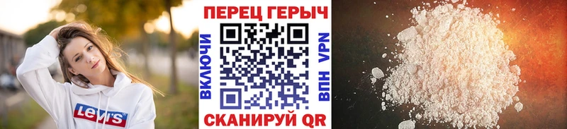 ГЕРОИН герыч цена наркотик Кореновск