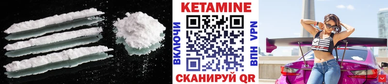 купить закладку Кореновск КЕТАМИН ketamine