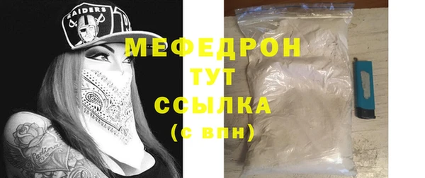 мяу мяу мука Алексин