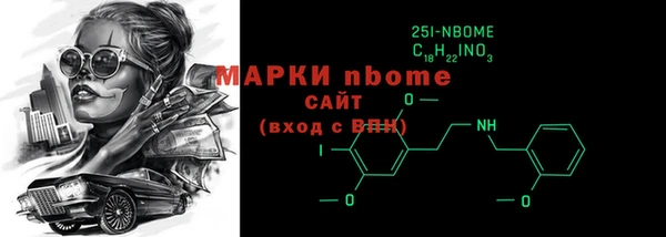 ПСИЛОЦИБИНОВЫЕ ГРИБЫ Россошь