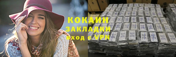 мяу мяу мука Алексин