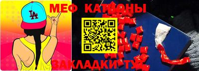 кристаллы Краснознаменск