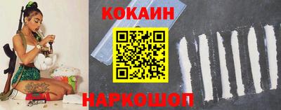 кристаллы Краснознаменск