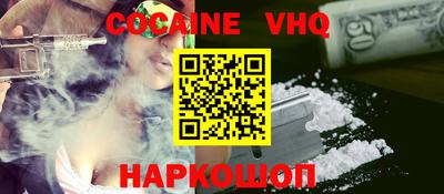 ГАЛЛЮЦИНОГЕННЫЕ ГРИБЫ Краснодар