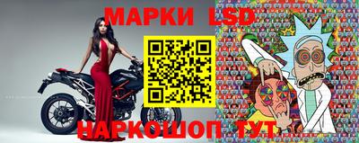 кристаллы Краснознаменск