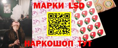 ГАЛЛЮЦИНОГЕННЫЕ ГРИБЫ Краснодар