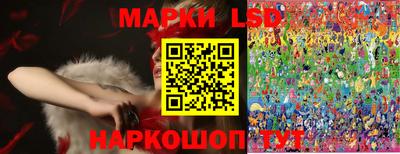 ГАЛЛЮЦИНОГЕННЫЕ ГРИБЫ Краснодар