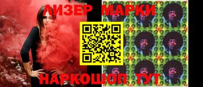 ГАЛЛЮЦИНОГЕННЫЕ ГРИБЫ Краснодар