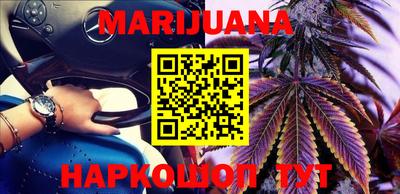 кристаллы Краснознаменск
