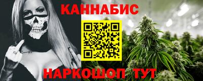 кристаллы Краснознаменск
