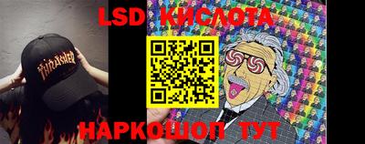 MESCALINE Краснокаменск