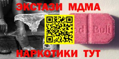 кристаллы Краснознаменск
