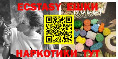 ГАЛЛЮЦИНОГЕННЫЕ ГРИБЫ Краснодар