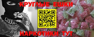 ГАЛЛЮЦИНОГЕННЫЕ ГРИБЫ Краснодар