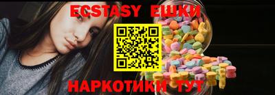 MESCALINE Краснокаменск