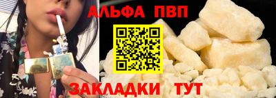 кристаллы Краснознаменск