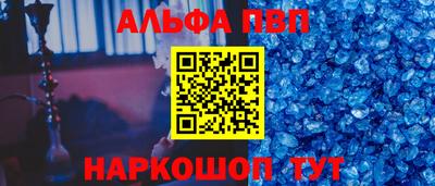 ГАЛЛЮЦИНОГЕННЫЕ ГРИБЫ Краснодар