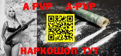 MESCALINE Краснокаменск