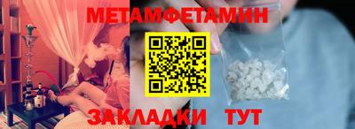 MESCALINE Краснокаменск