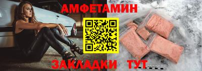 MESCALINE Краснокаменск