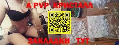MESCALINE Краснокаменск