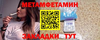 MESCALINE Краснокаменск