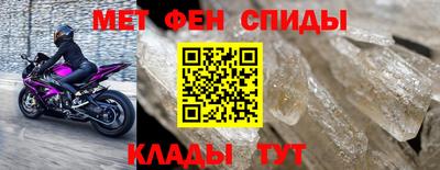 MESCALINE Краснокаменск