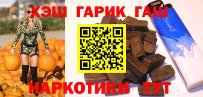ГАЛЛЮЦИНОГЕННЫЕ ГРИБЫ Краснодар