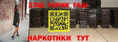 ГАЛЛЮЦИНОГЕННЫЕ ГРИБЫ Краснодар