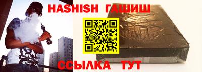кристаллы Краснознаменск
