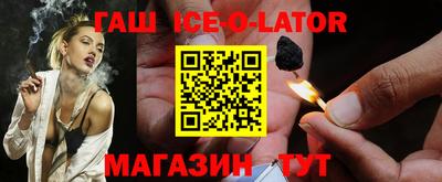 MESCALINE Краснокаменск