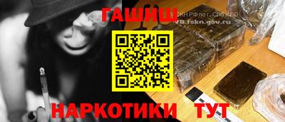 кристаллы Краснознаменск