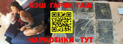 MESCALINE Краснокаменск