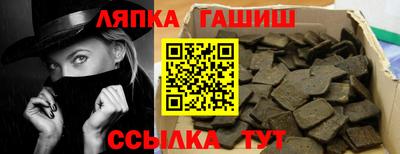 кристаллы Краснознаменск