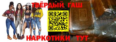 кристаллы Краснознаменск