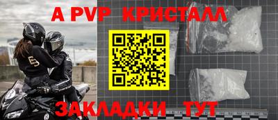 ГАЛЛЮЦИНОГЕННЫЕ ГРИБЫ Краснодар
