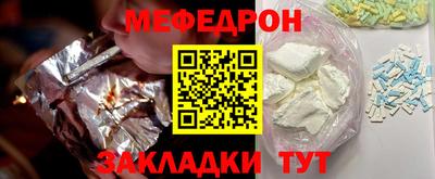 MESCALINE Краснокаменск