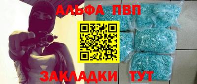 кристаллы Краснознаменск