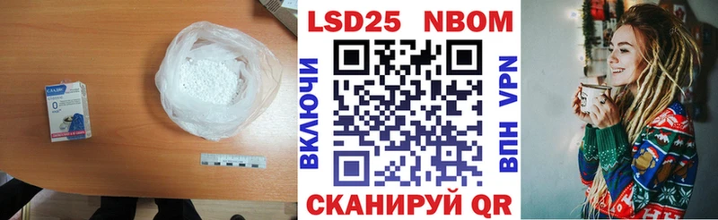 ЛСД экстази кислота Кореновск