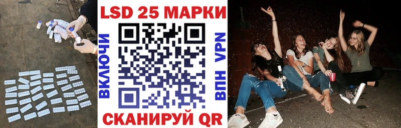 где купить наркотик  мега tor  LSD-25 экстази кислота  Кореновск 