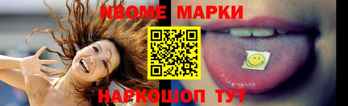 ГАШИШ Кореновск