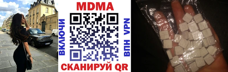 MDMA молли  Кореновск 