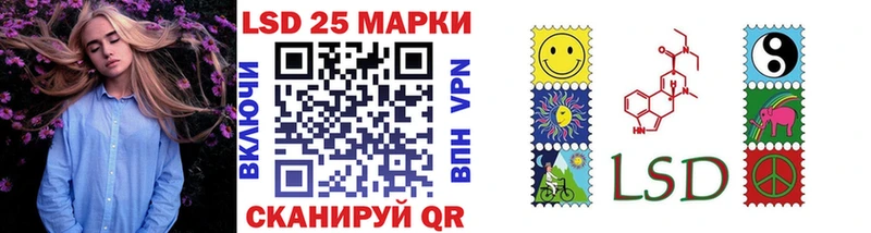 Наркотические марки 1,5мг ОМГ ОМГ вход Кореновск закладка