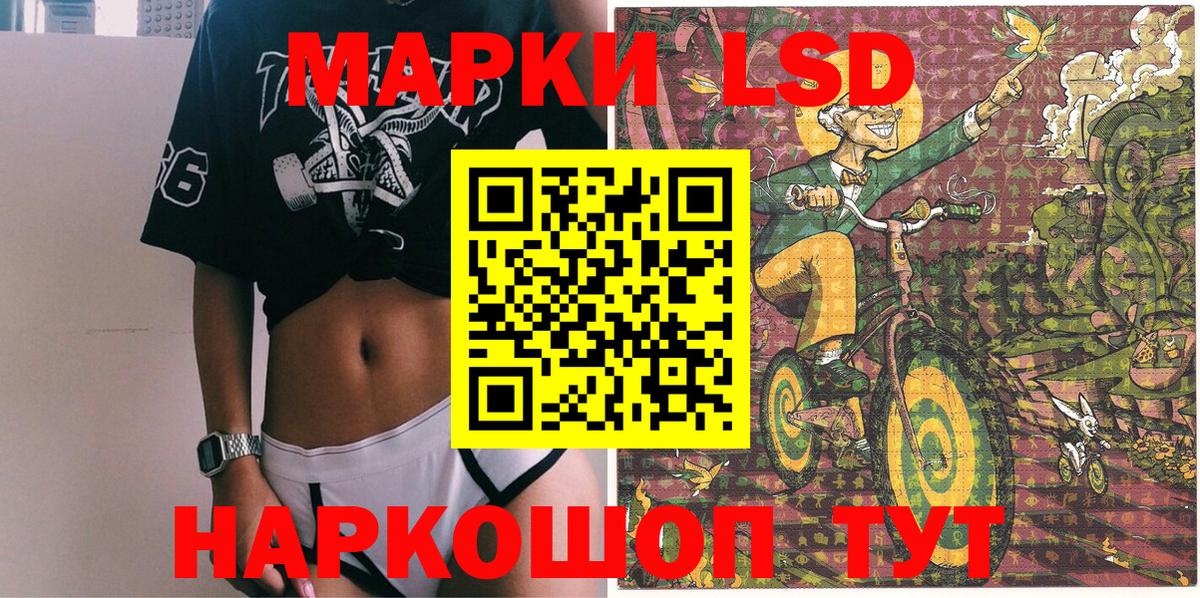 Марки NBOMe  Марки NBOMe 1,5мг  Вход с VPN  Кореновск 