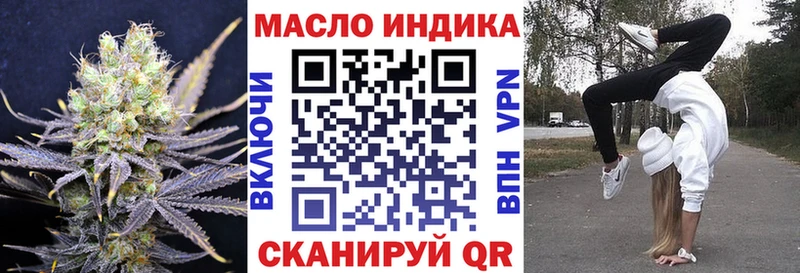 Дистиллят ТГК концентрат Кореновск