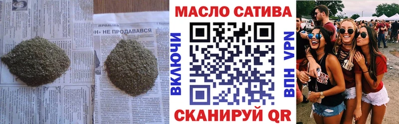ТГК жижа  darknet формула  Кореновск  мега ссылка 
