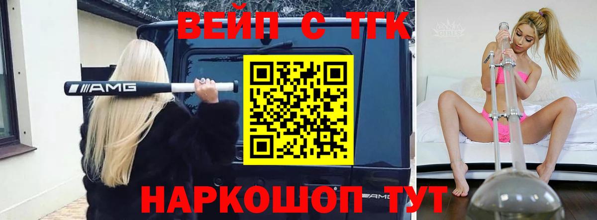 ГАШ  Меф МЯУ МЯУ  Кореновск  Альфа ПВП СК кристаллы  Меф   Канабис  COCAIN  Вход с VPN 